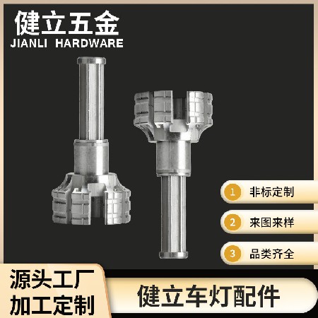 非標擠壓太陽花鋁材氧化車燈配件汽車大燈散熱器鋁工業品機械加工